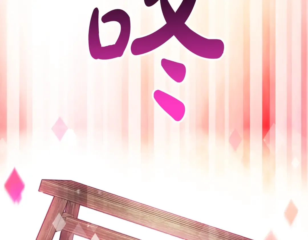 第111话 面包的用处 第63页