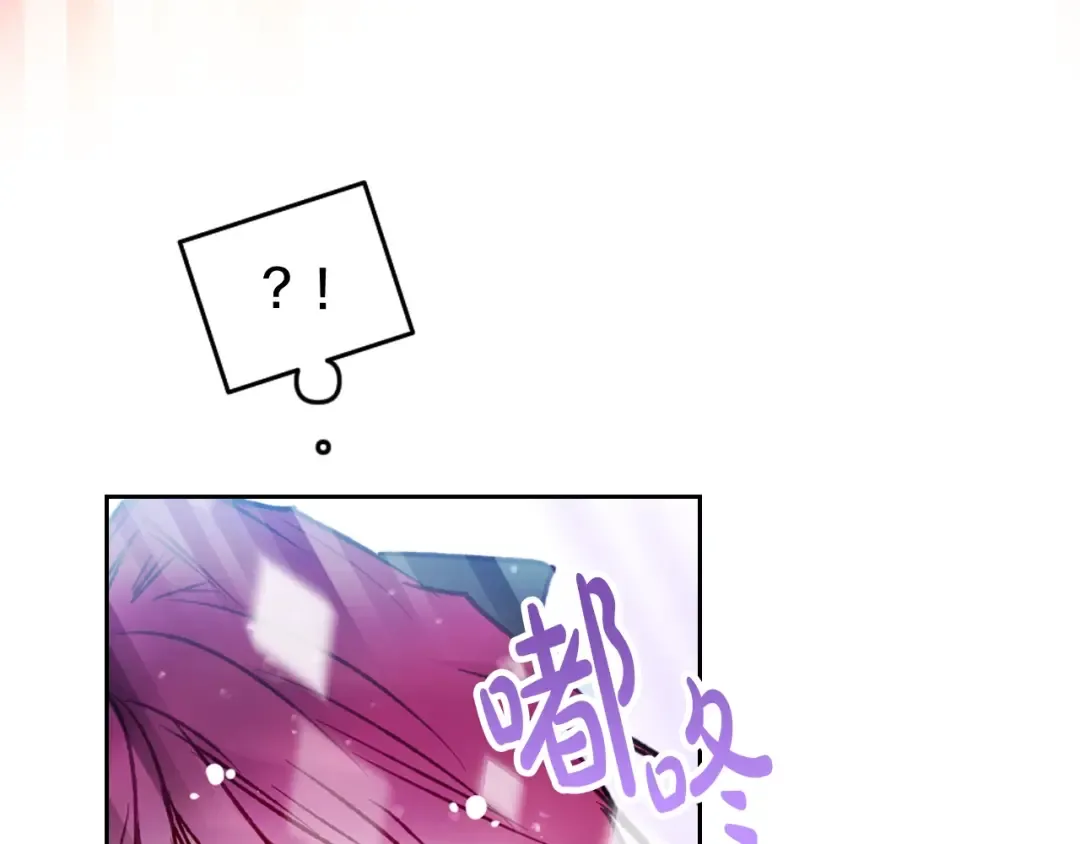 第111话 面包的用处 第65页