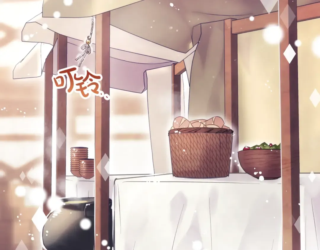 第111话 面包的用处 第69页