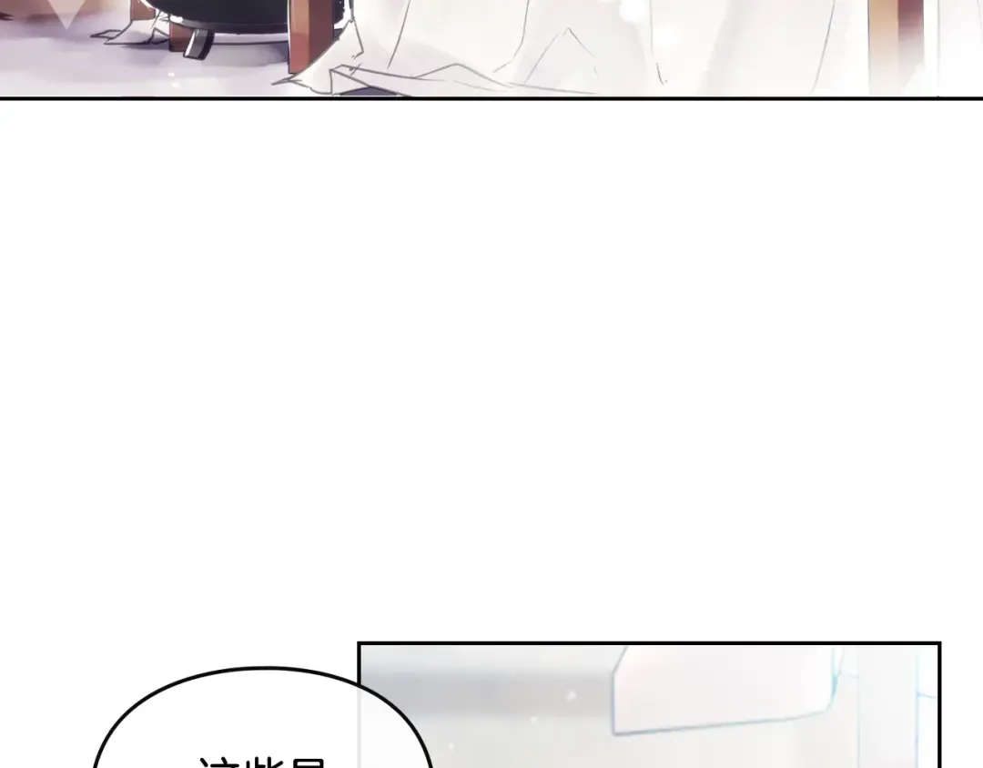 第111话 面包的用处 第70页
