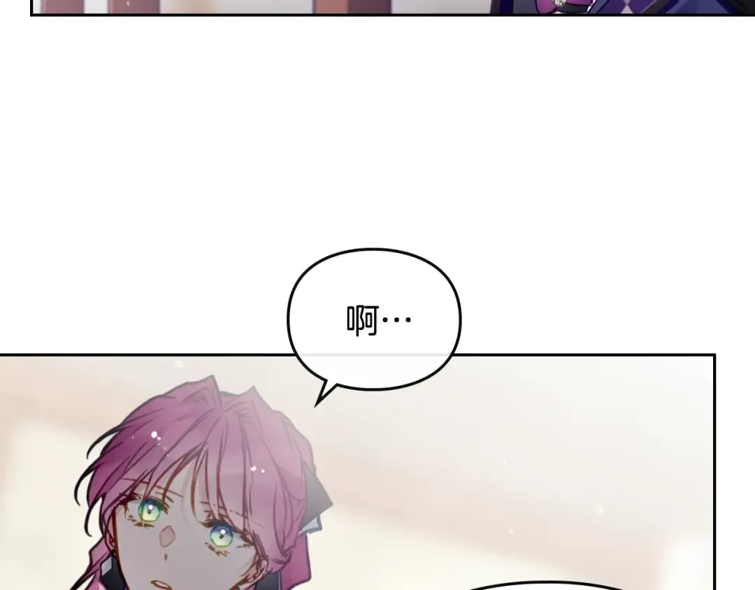 第111话 面包的用处 第85页