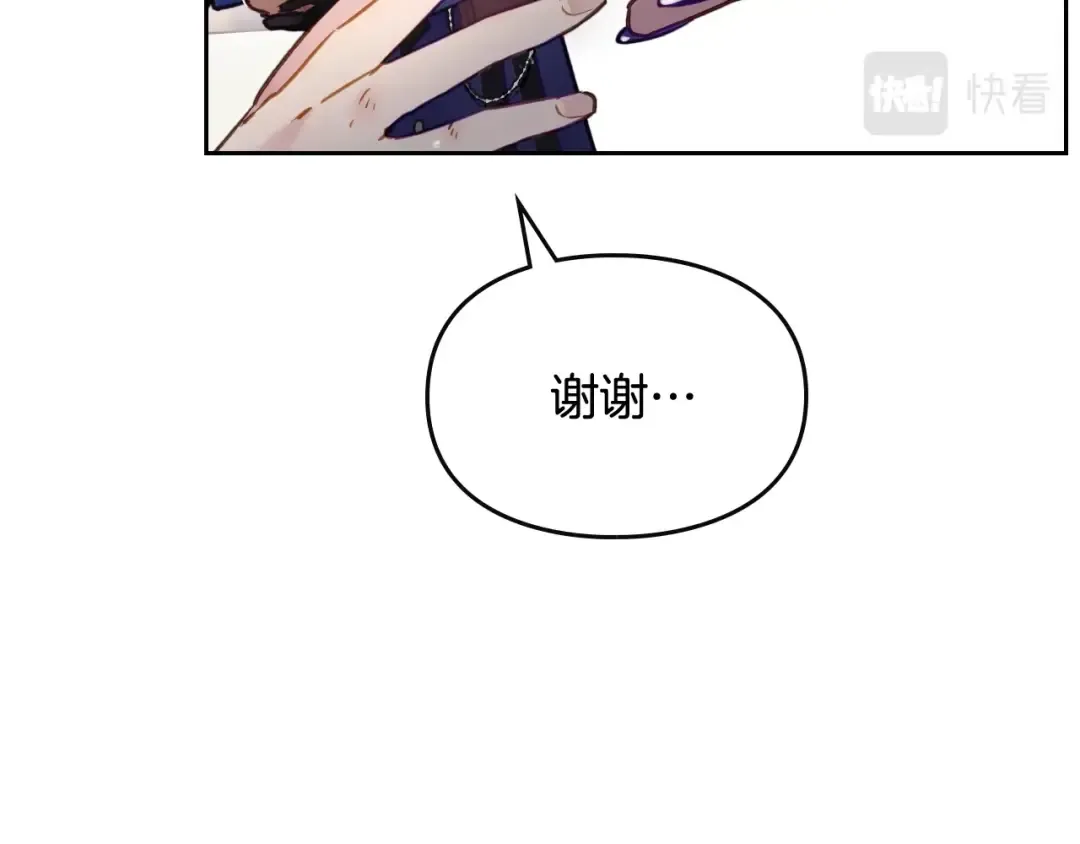 第111话 面包的用处 第105页