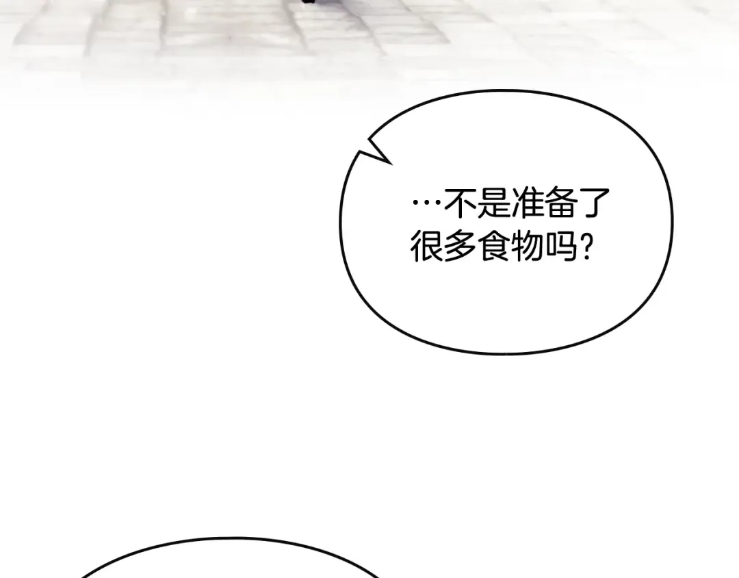 第111话 面包的用处 第110页
