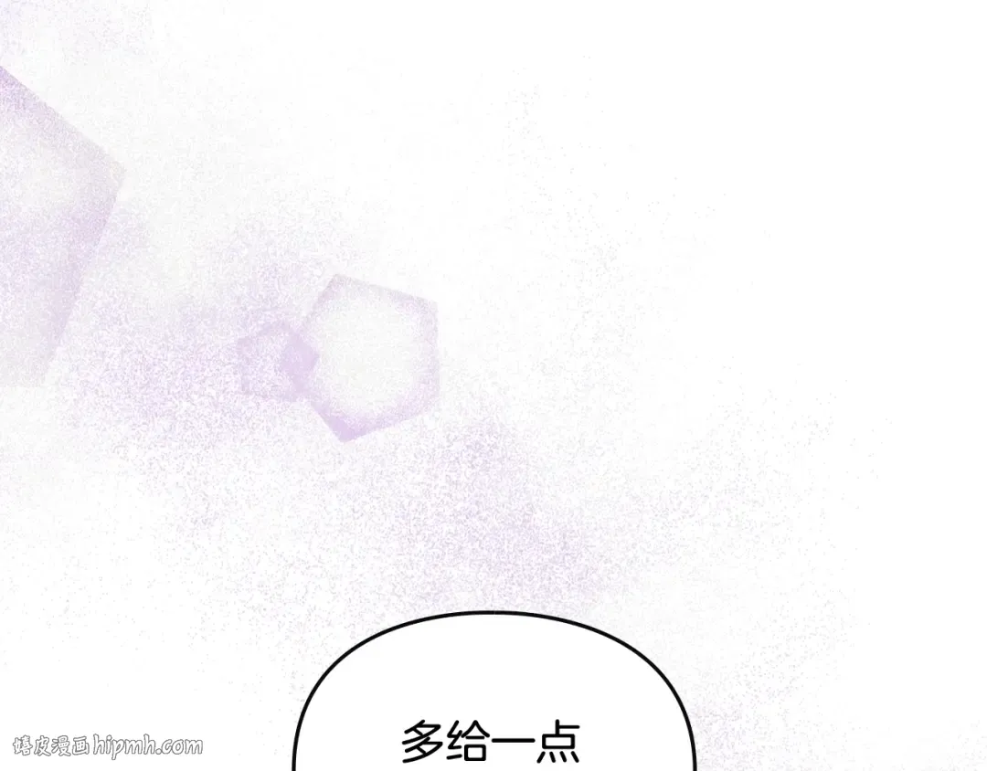 第111话 面包的用处 第120页