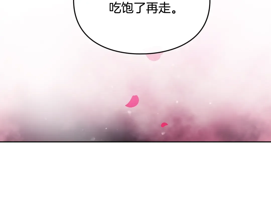 第111话 面包的用处 第135页
