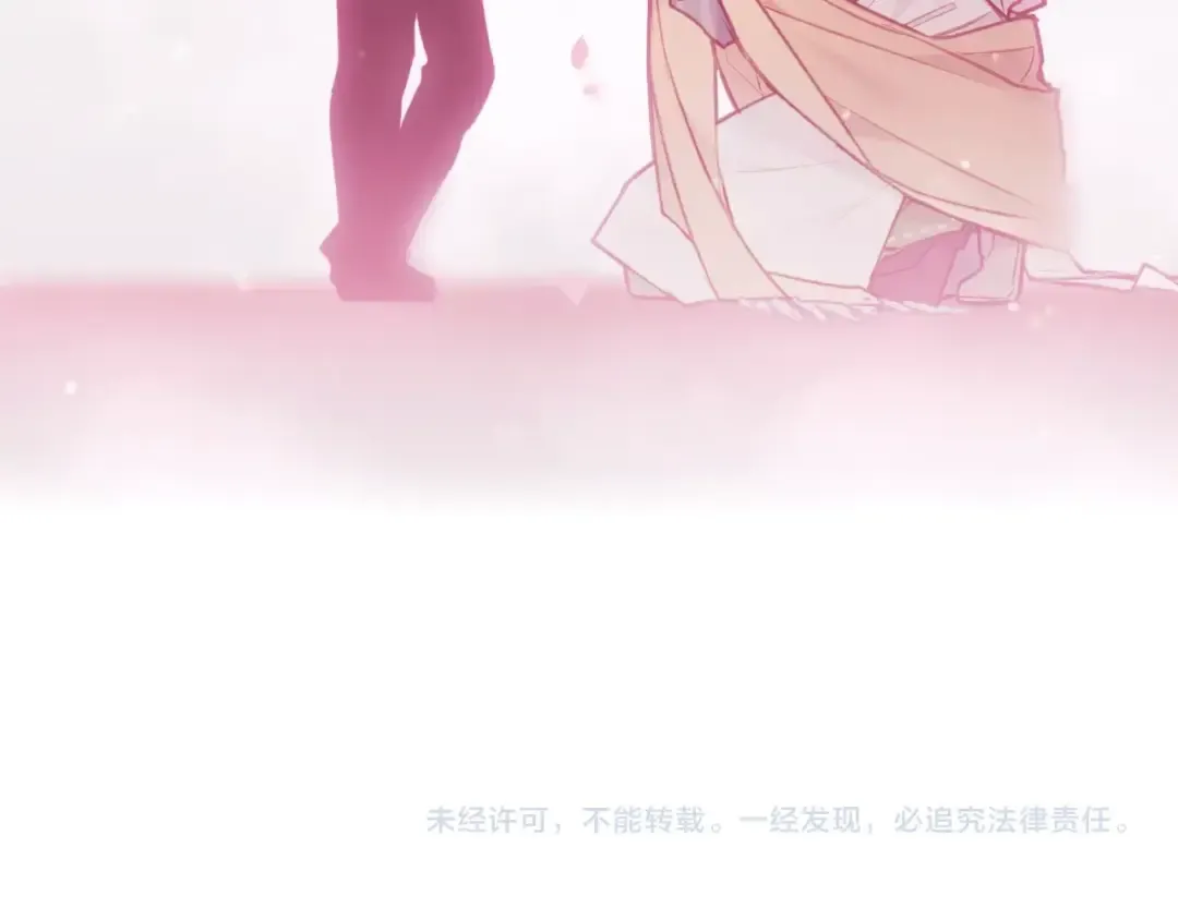第111话 面包的用处 第140页