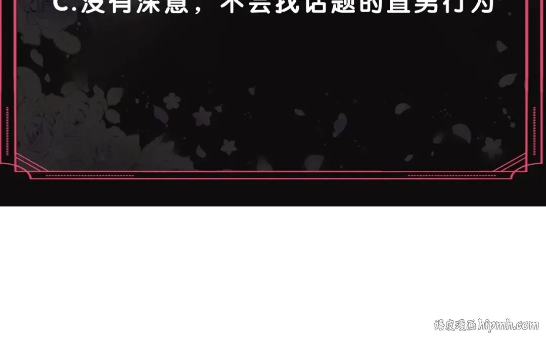 第111话 面包的用处 第144页