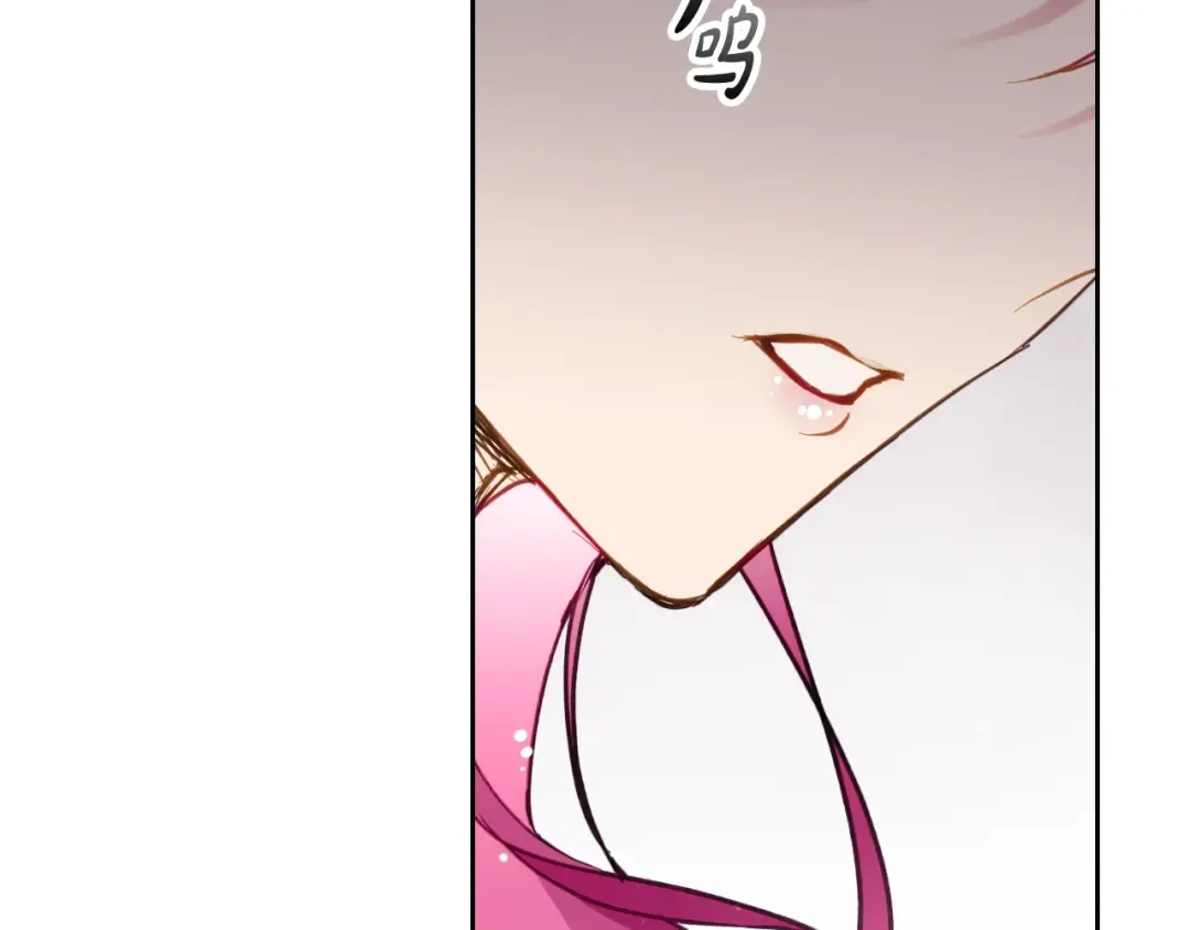 第112话 带娃危机 第19页