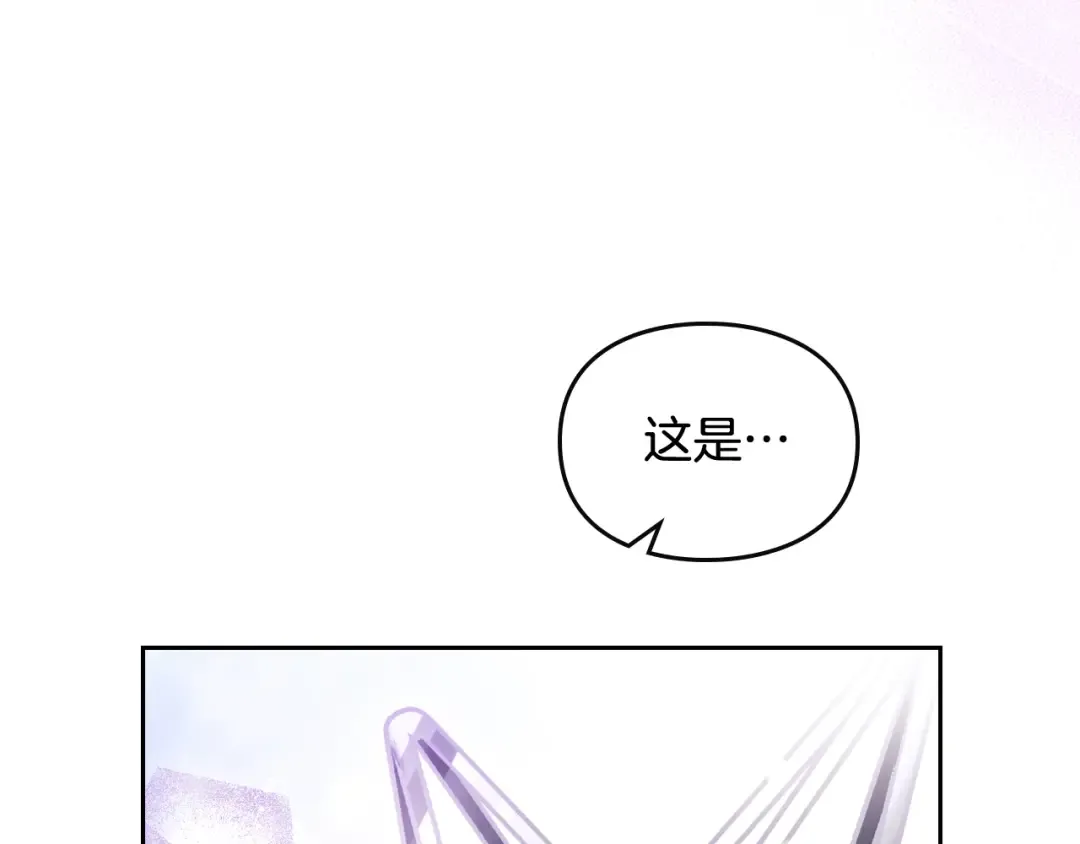 第112话 带娃危机 第63页