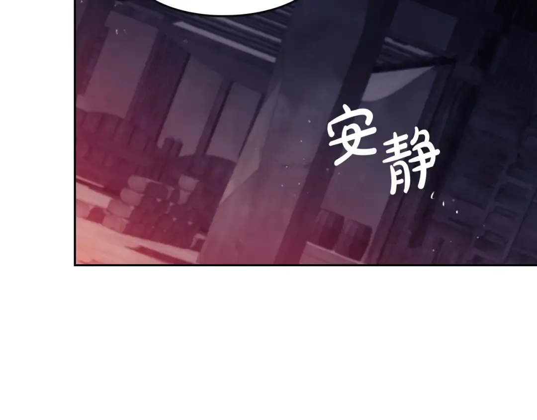 第112话 带娃危机 第129页