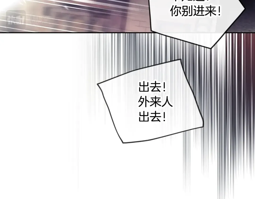 第112话 带娃危机 第135页