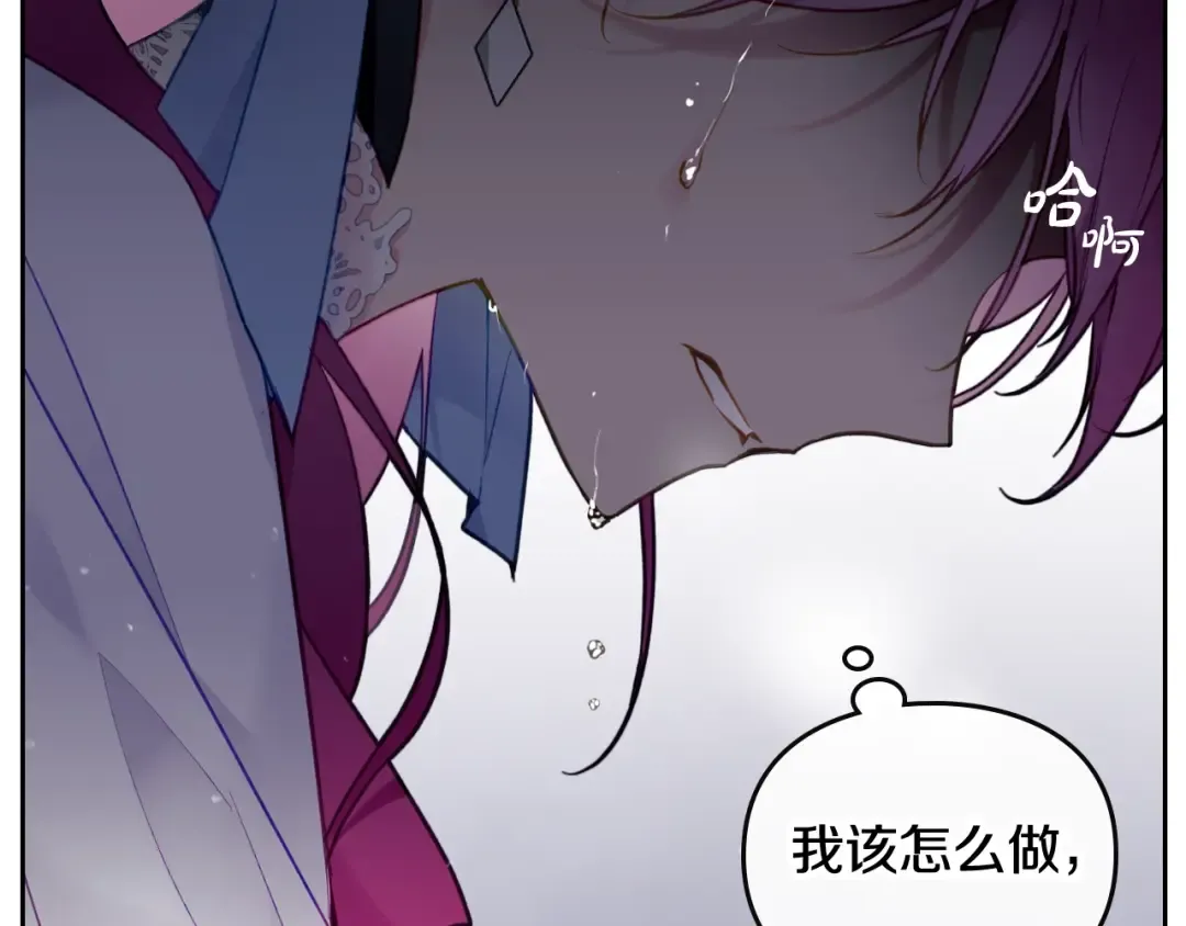 第112话 带娃危机 第148页