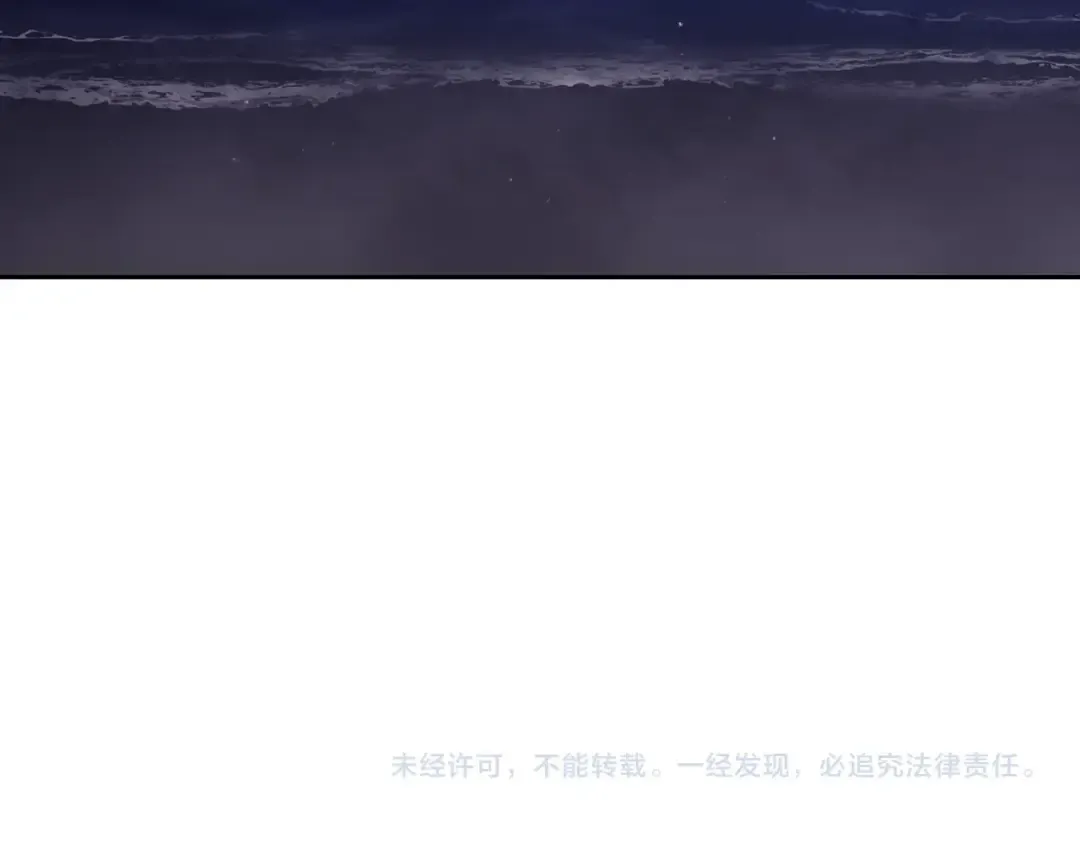 第112话 带娃危机 第154页