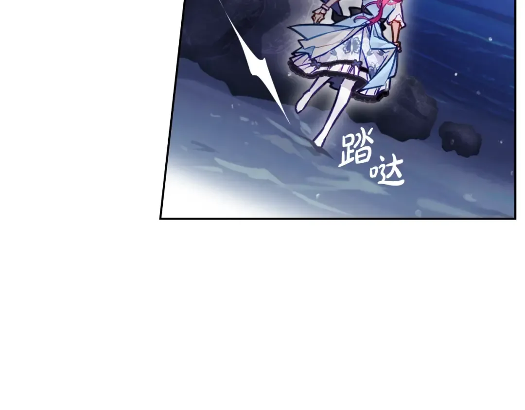 第113话 别管了 第17页