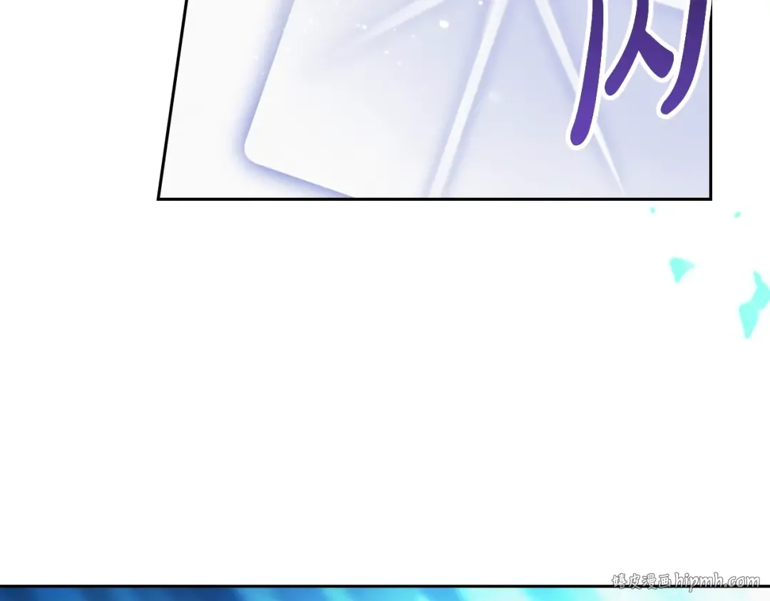 第113话 别管了 第32页