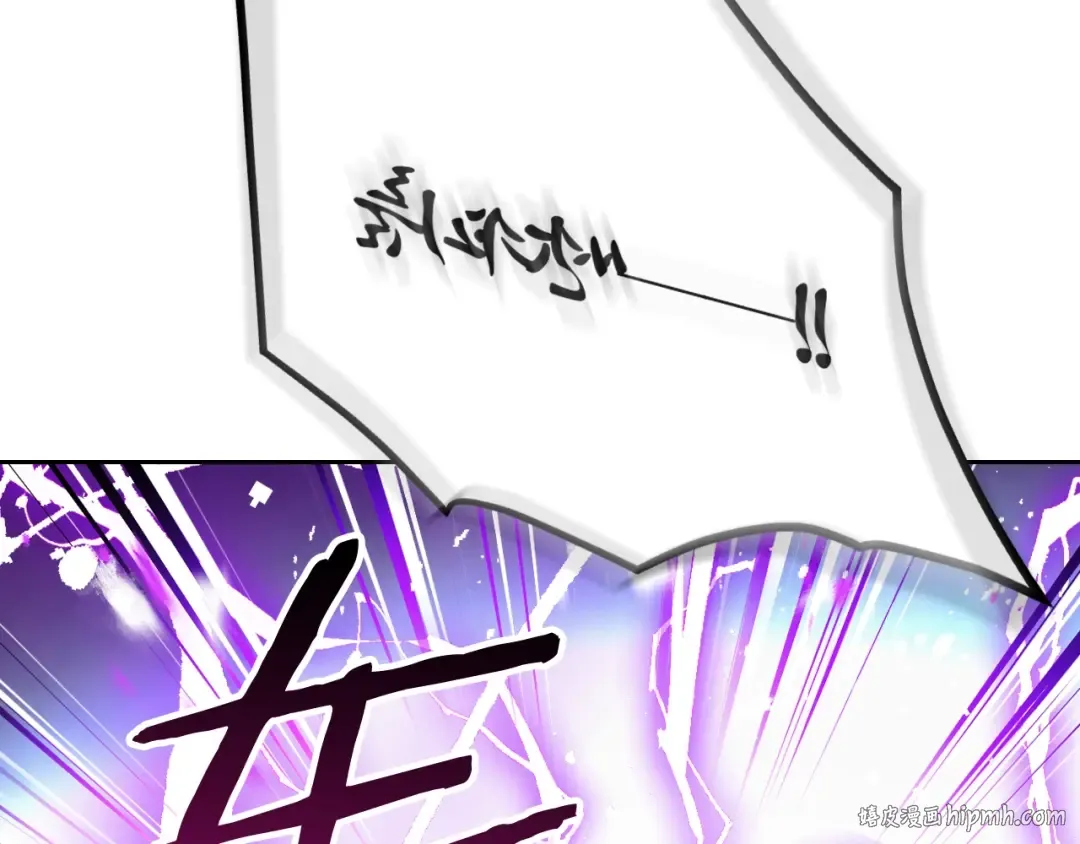 第113话 别管了 第40页