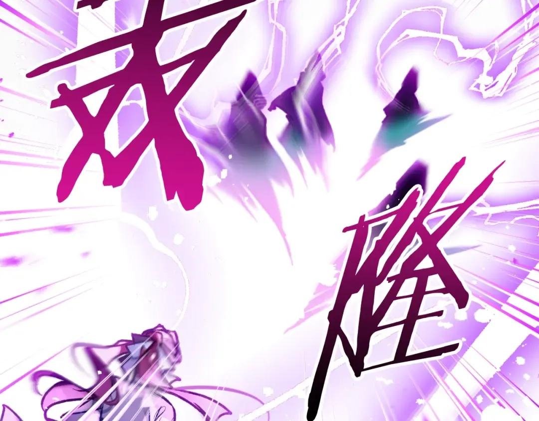 第113话 别管了 第41页