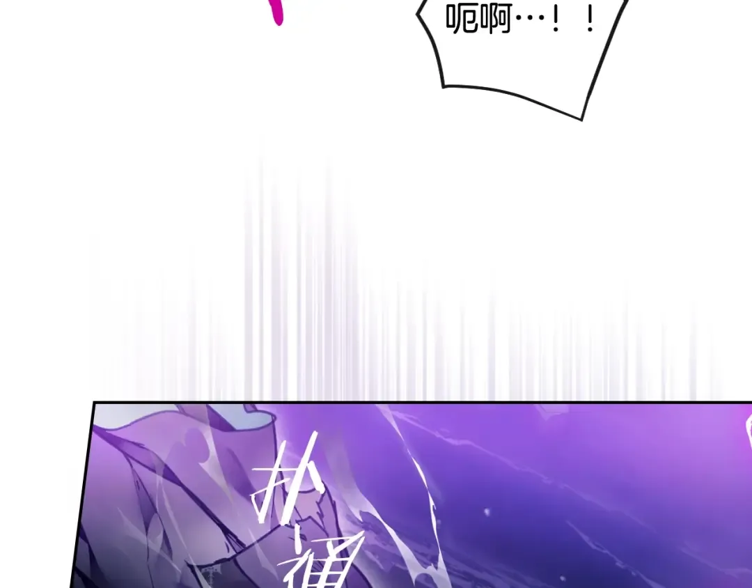 第113话 别管了 第50页