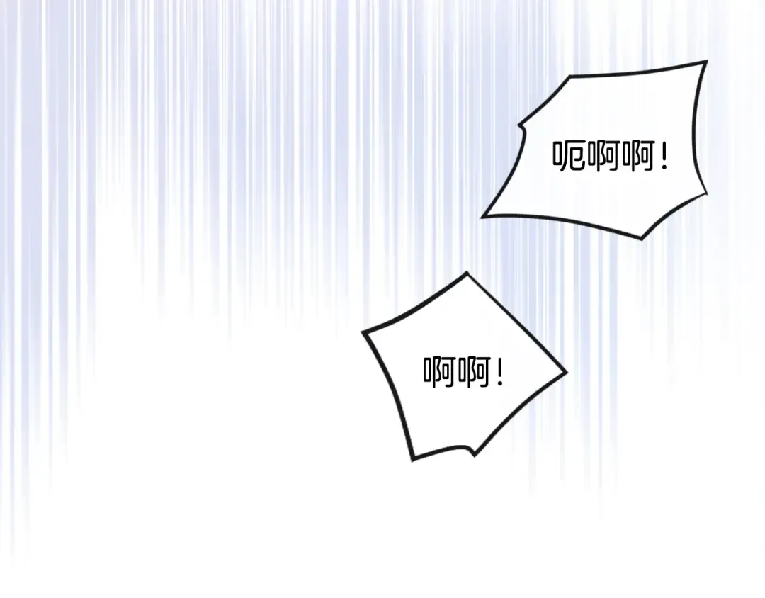 第113话 别管了 第52页