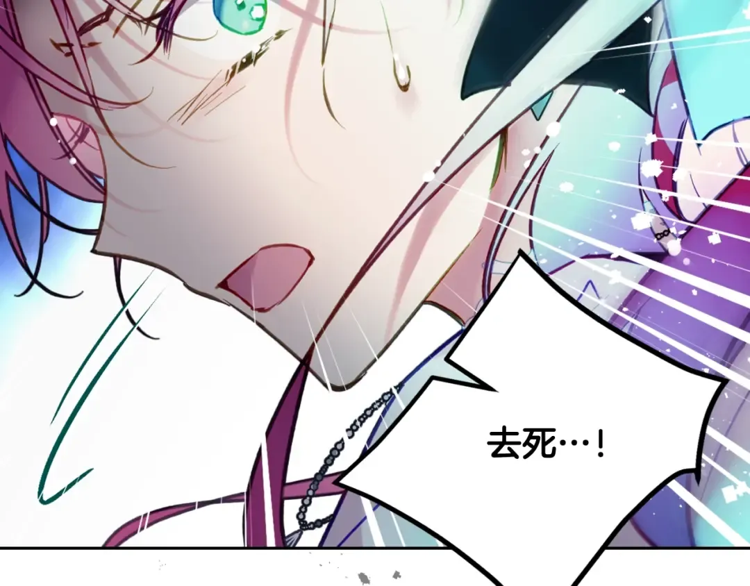 第113话 别管了 第62页