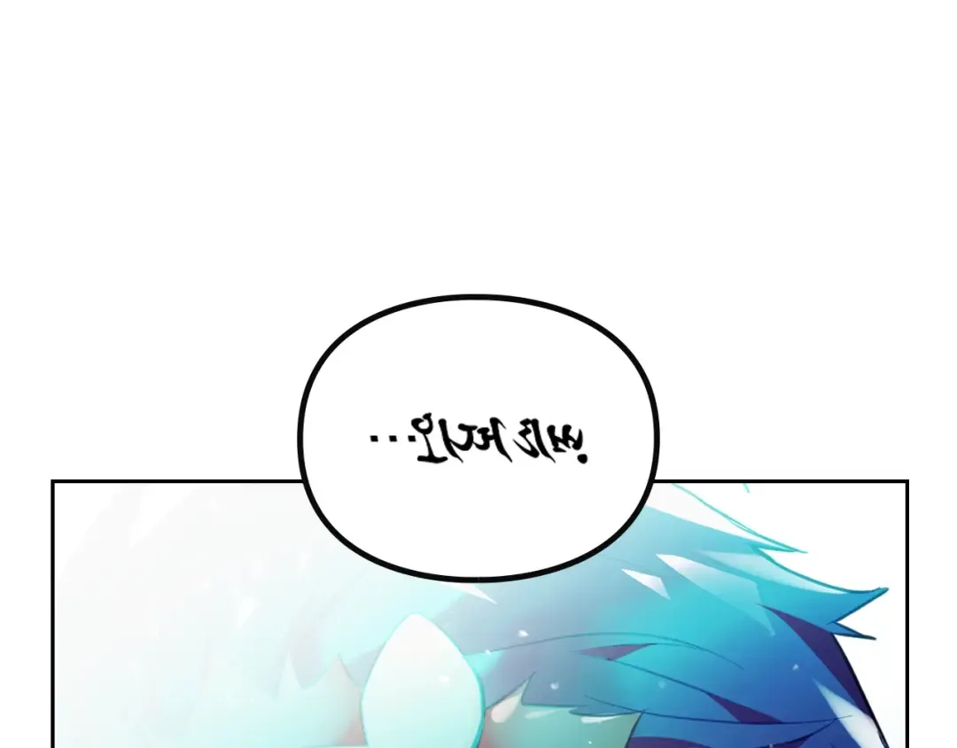 第113话 别管了 第73页