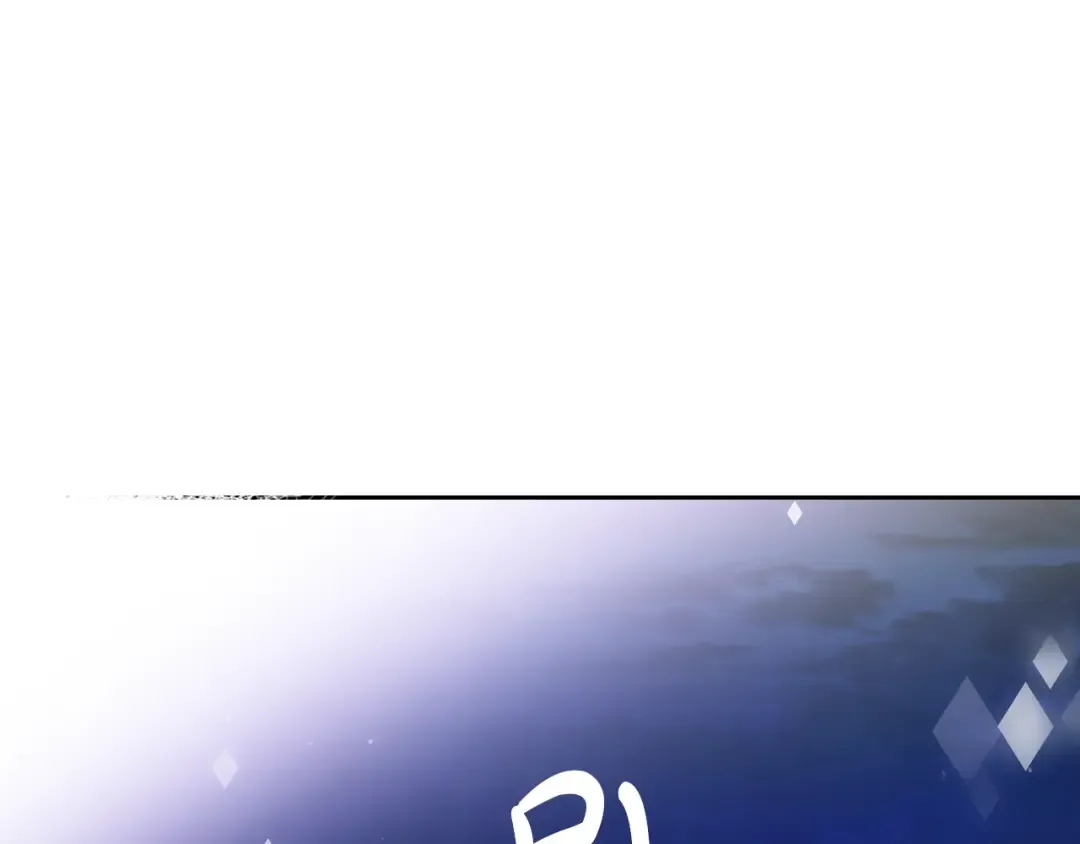 第113话 别管了 第79页