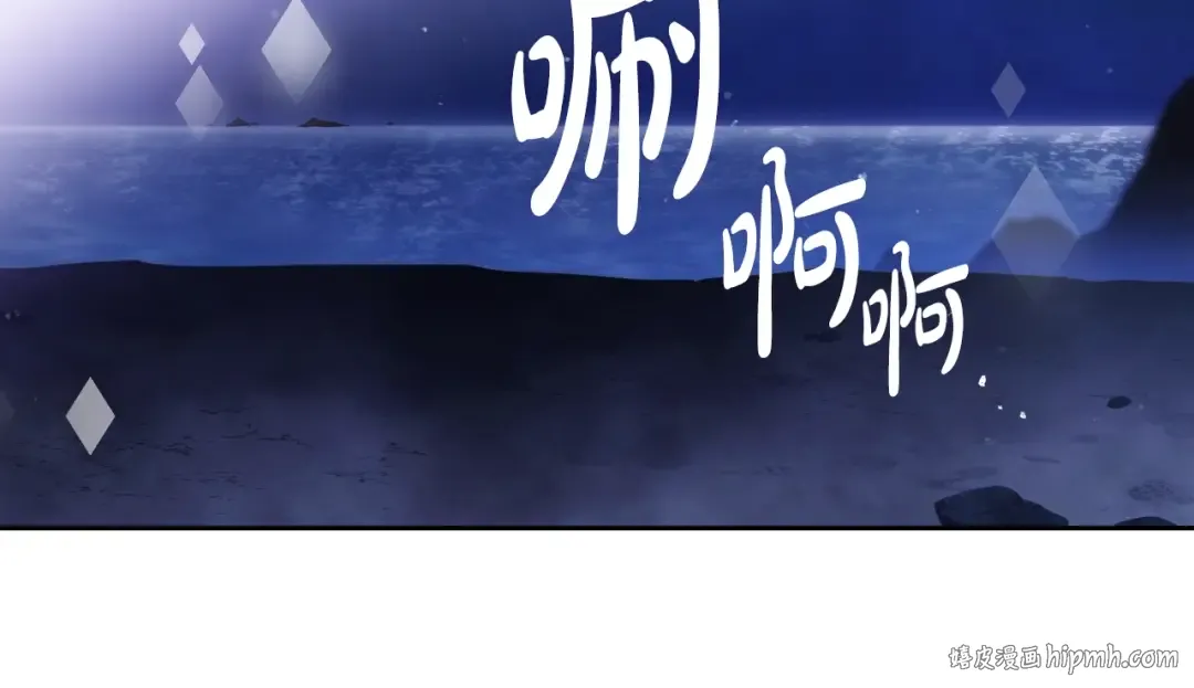 第113话 别管了 第80页