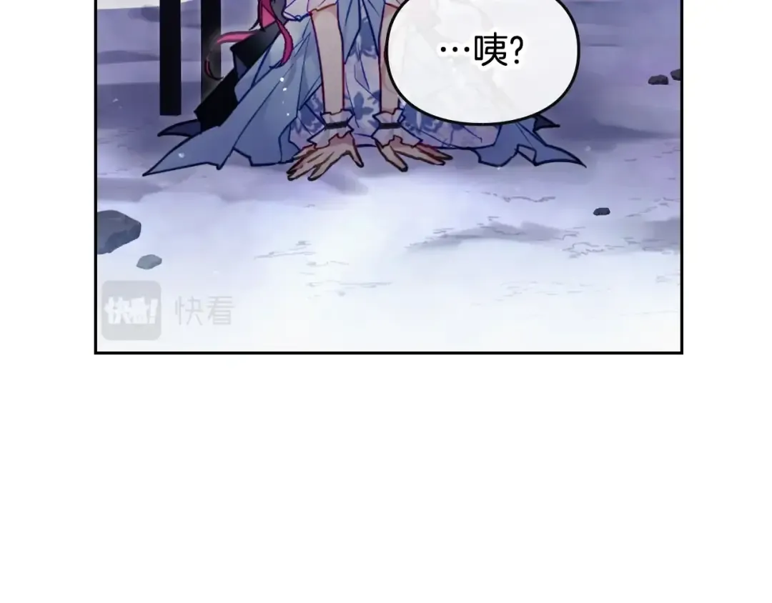 第113话 别管了 第82页