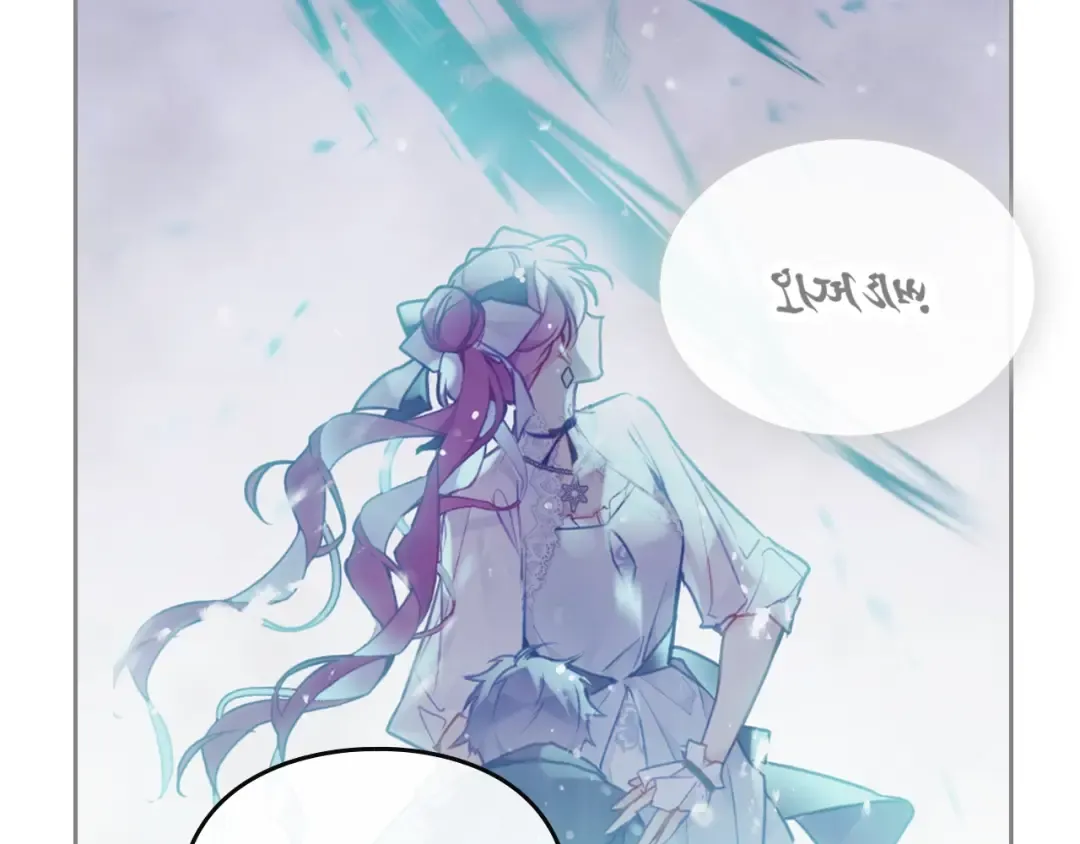 第113话 别管了 第84页