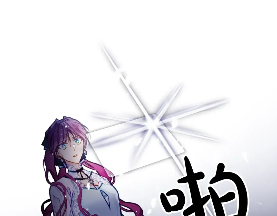 第113话 别管了 第106页