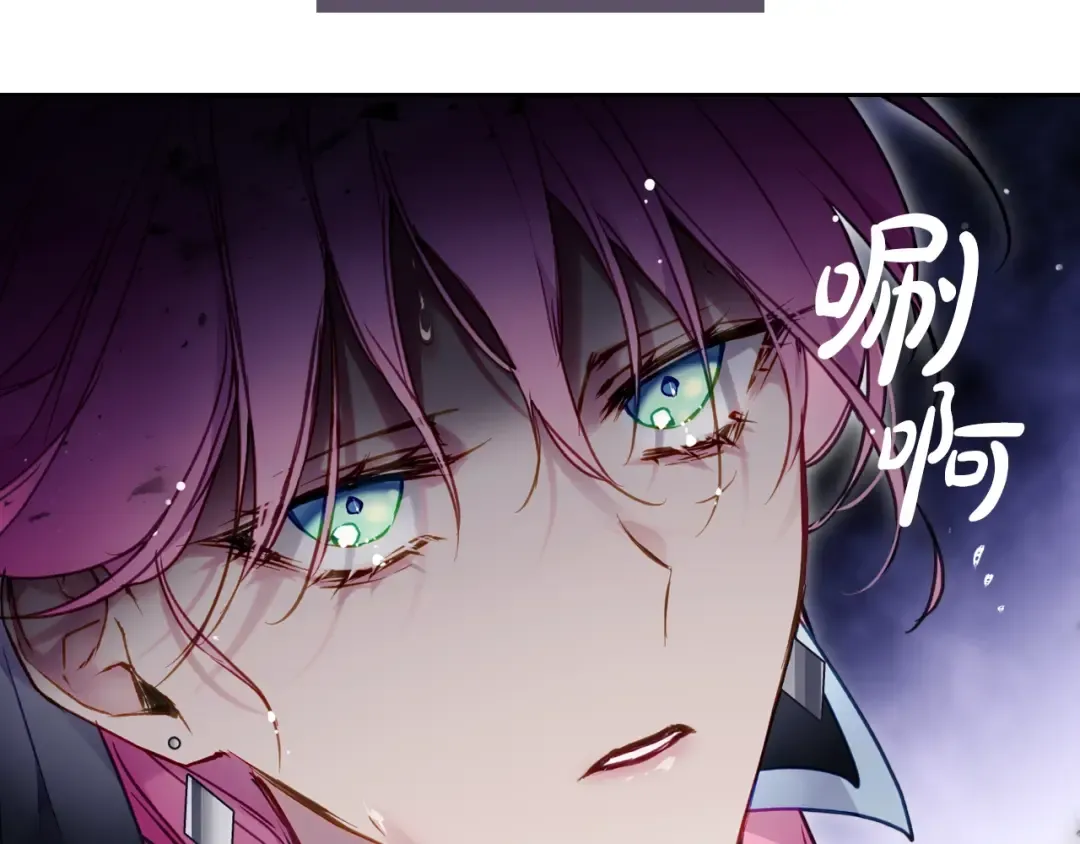 第113话 别管了 第121页