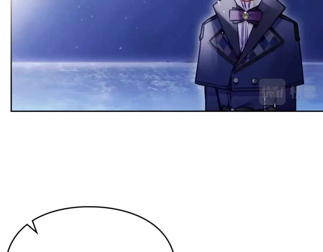 第113话 别管了 第124页