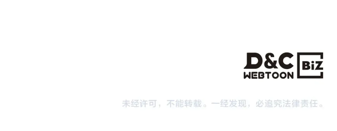 第113话 别管了 第138页