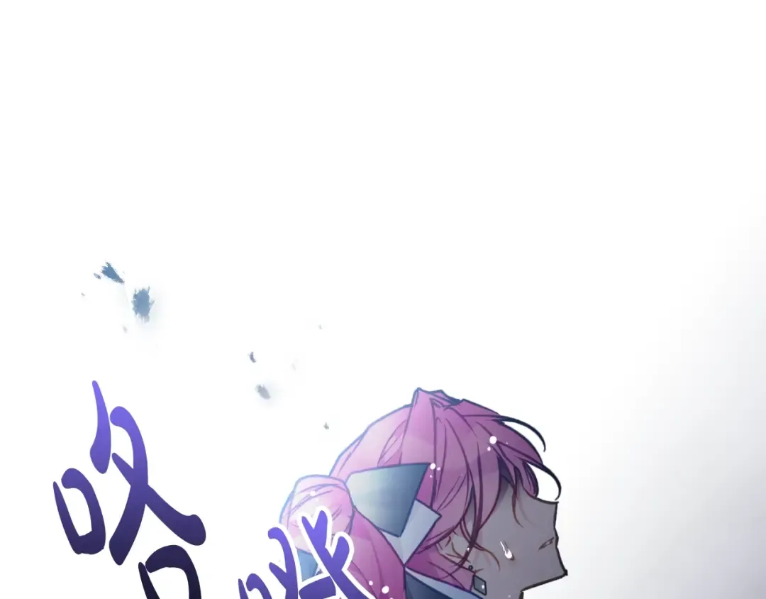 第114话 什么是真的？ 第23页
