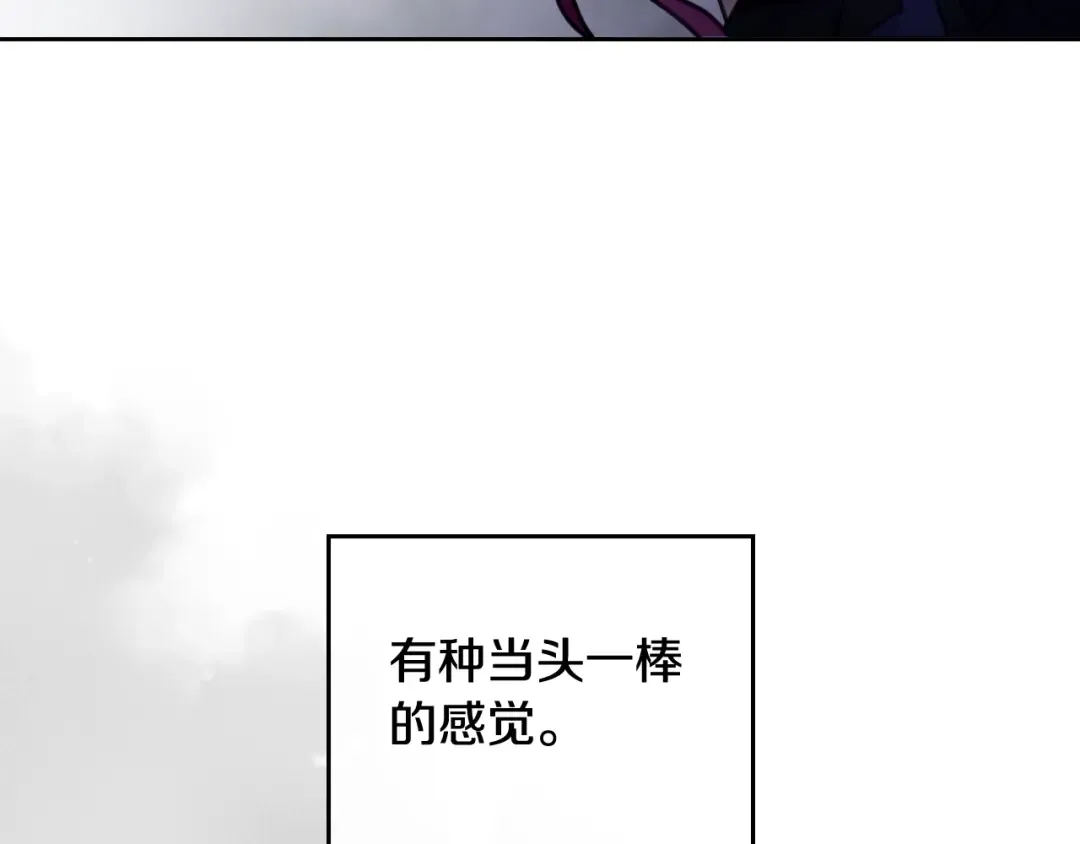 第114话 什么是真的？ 第25页