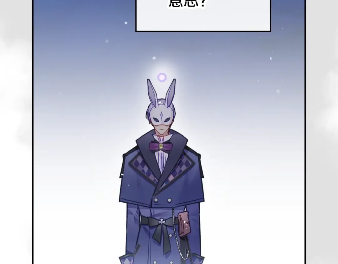 第114话 什么是真的？ 第27页