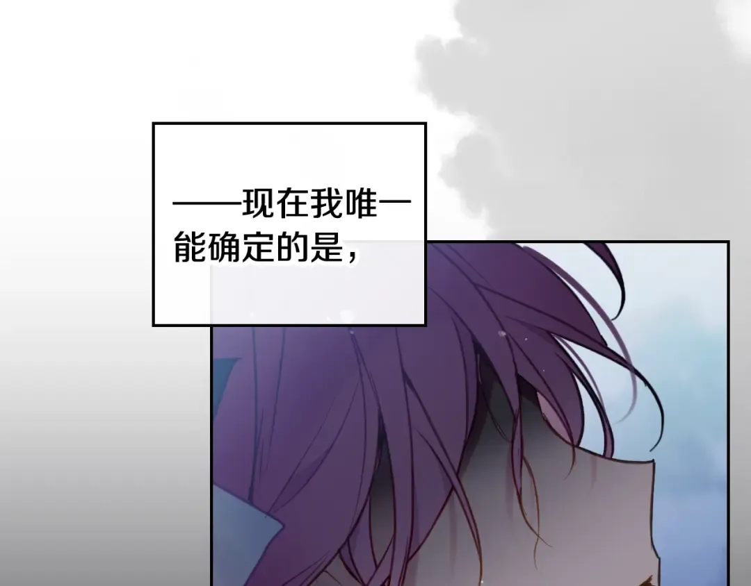 第114话 什么是真的？ 第29页
