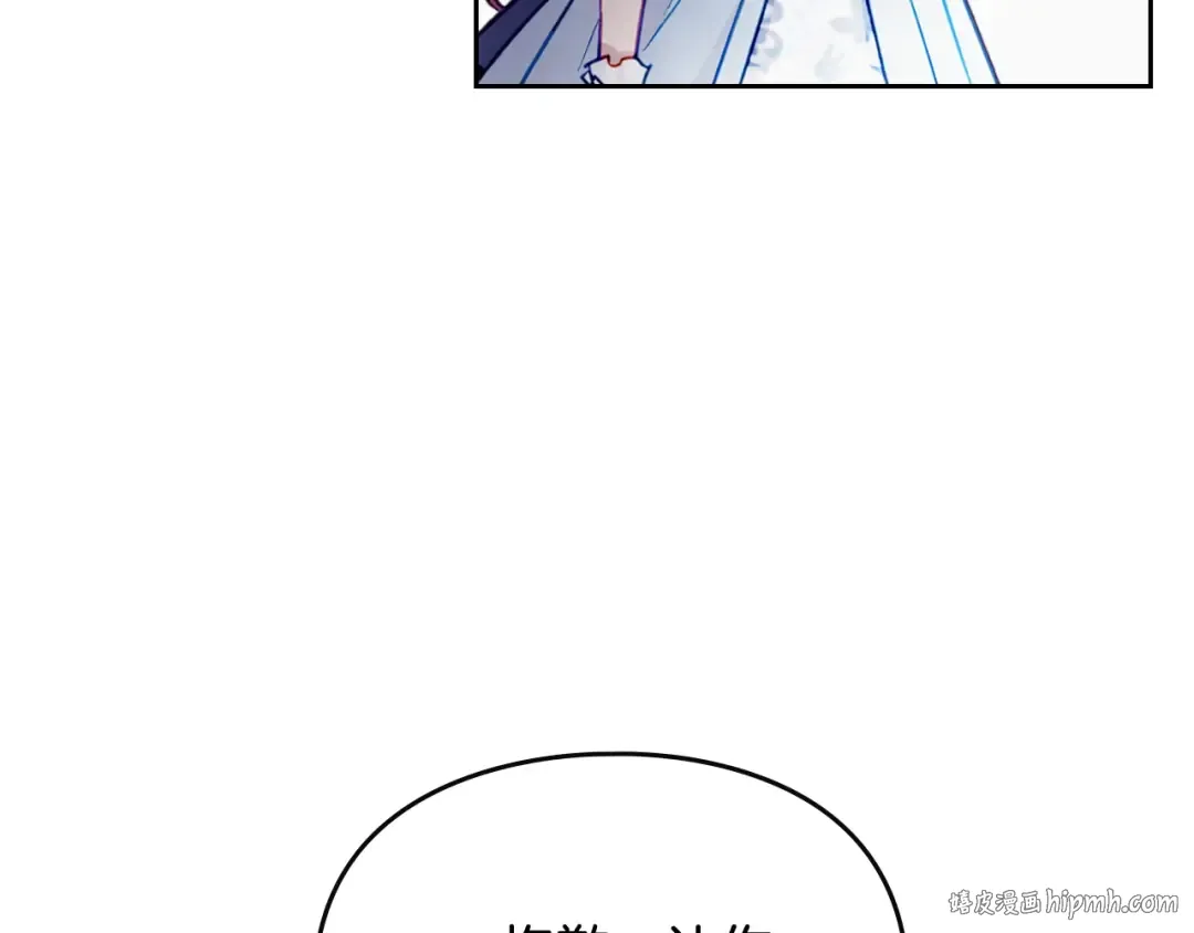 第114话 什么是真的？ 第40页