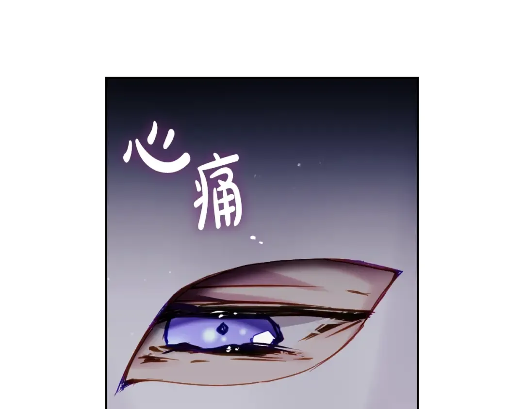 第114话 什么是真的？ 第52页