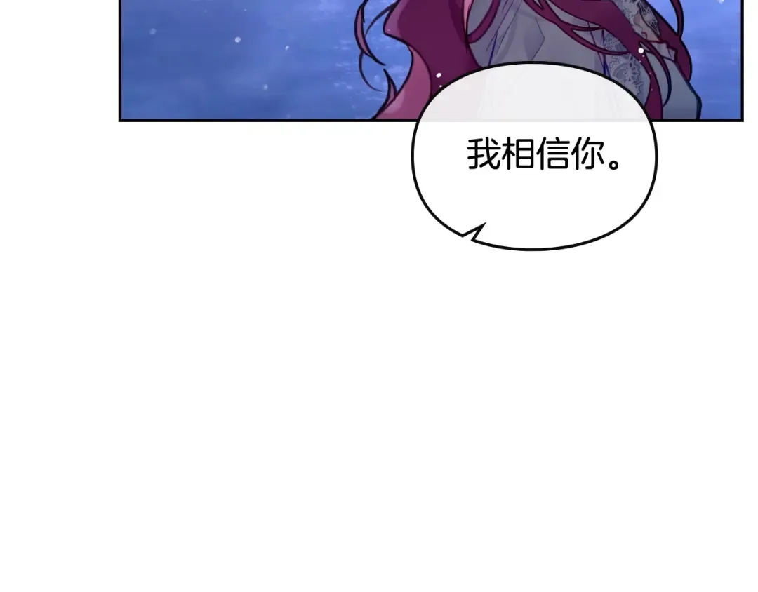 第114话 什么是真的？ 第58页