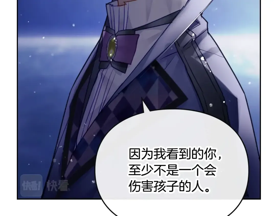 第114话 什么是真的？ 第60页