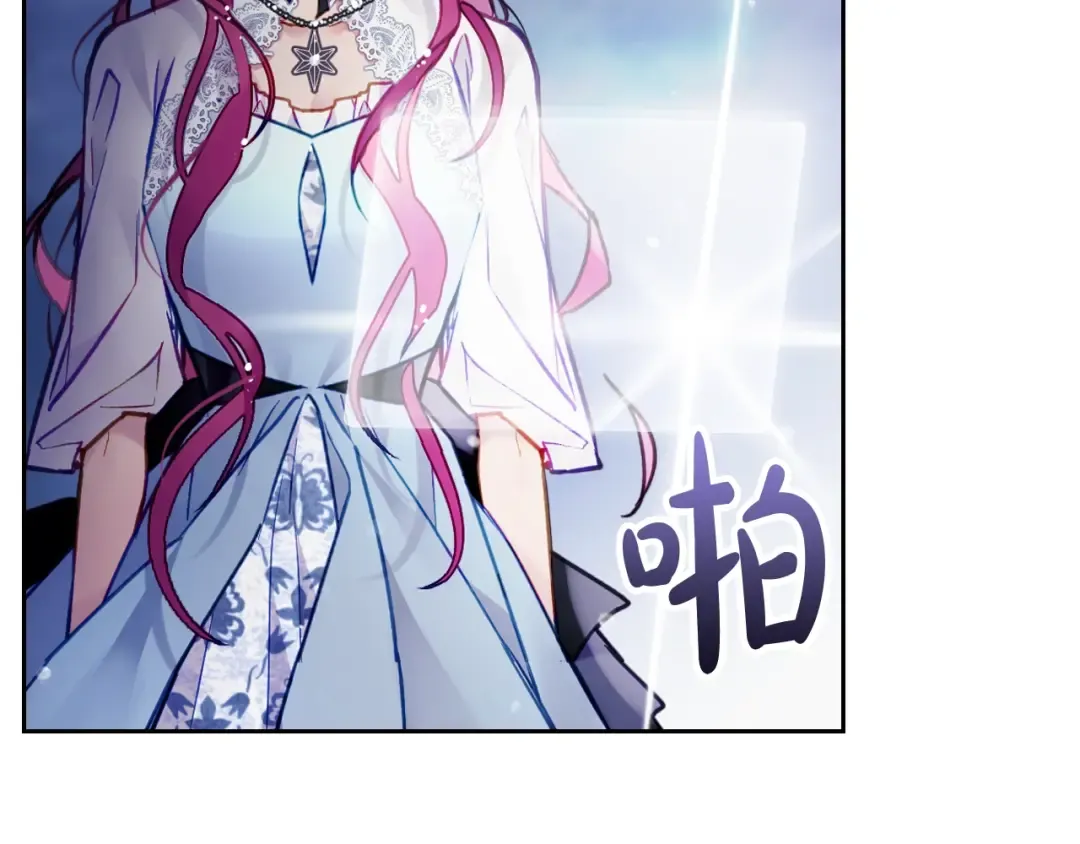 第114话 什么是真的？ 第63页