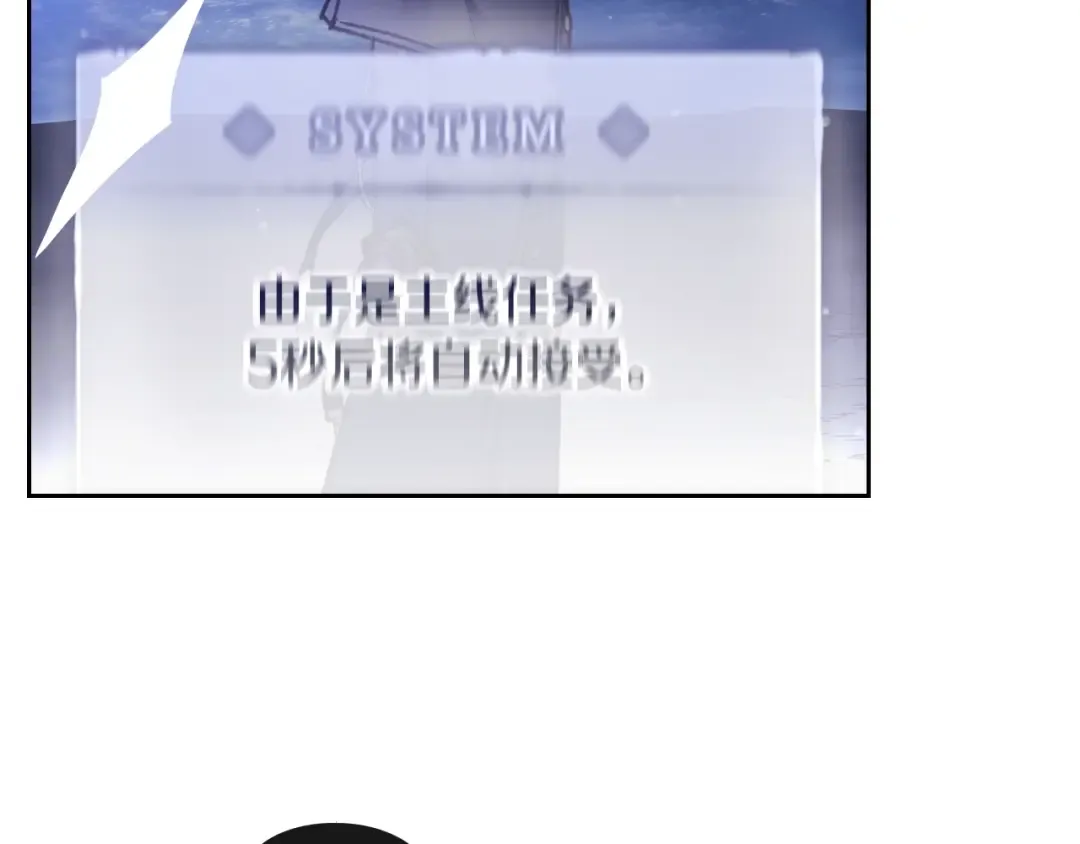 第114话 什么是真的？ 第69页