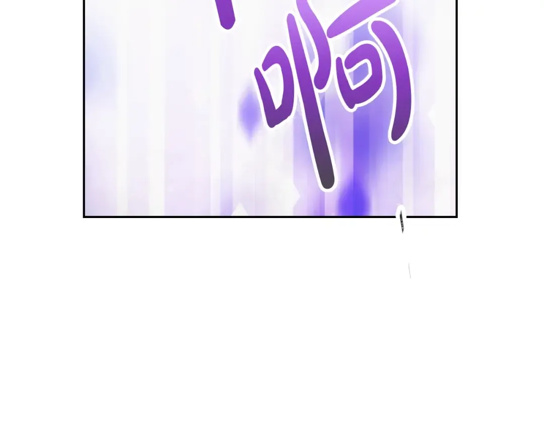 第114话 什么是真的？ 第92页