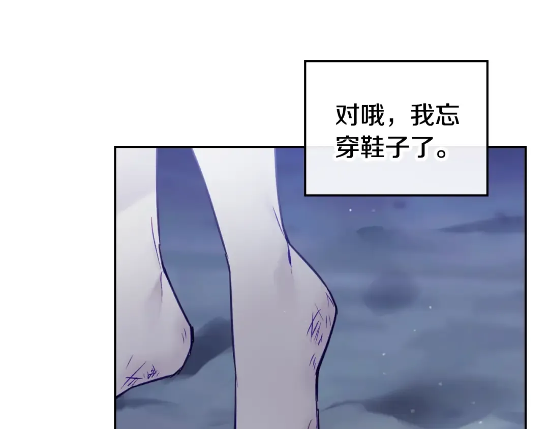 第114话 什么是真的？ 第107页