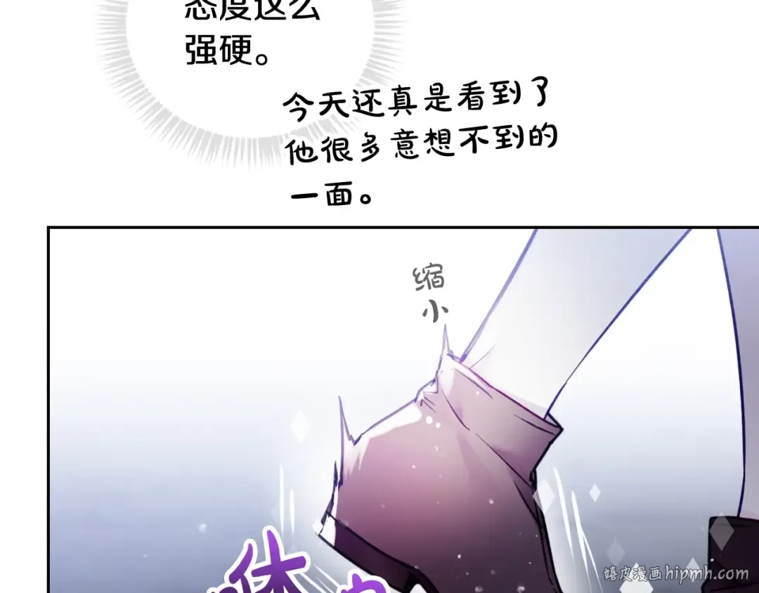 第114话 什么是真的？ 第112页