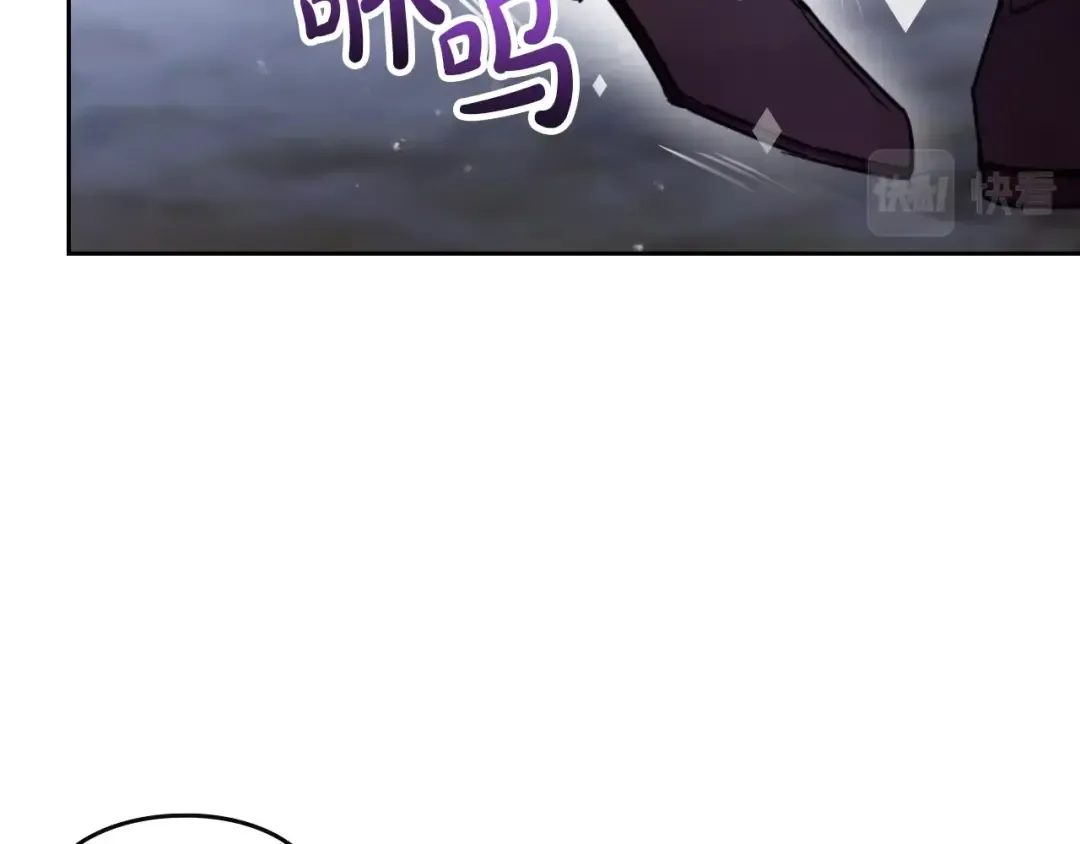 第114话 什么是真的？ 第113页