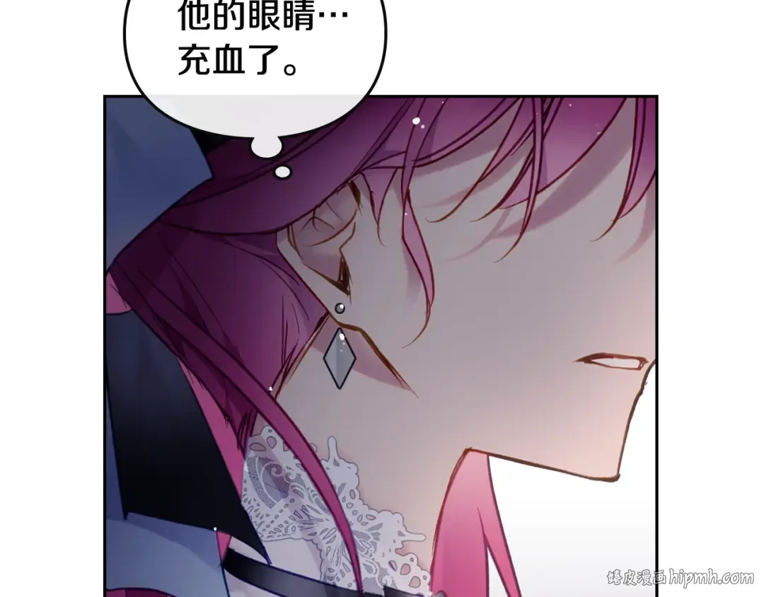 第114话 什么是真的？ 第136页