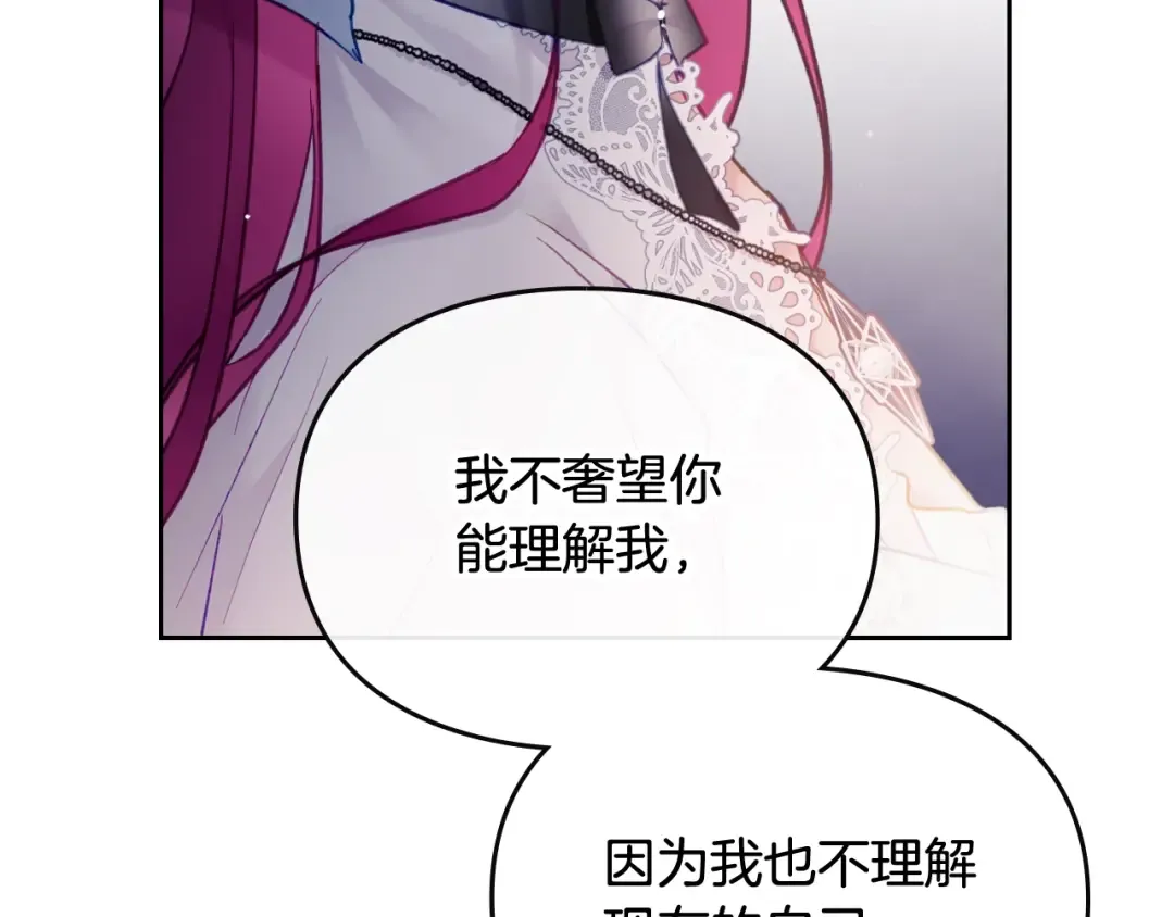 第114话 什么是真的？ 第137页