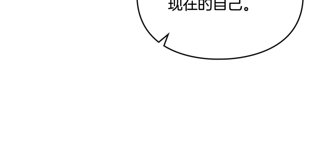 第114话 什么是真的？ 第138页